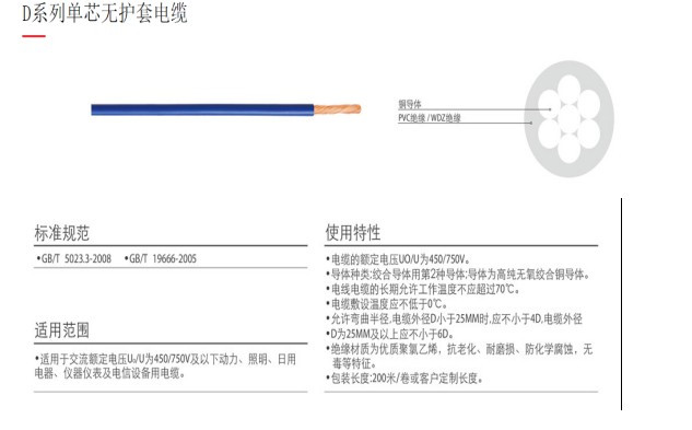 湖南荣飞科技有限公司,LED屏显示系统,电视监控系统,电子巡更系统,公共广播系统,会议系统,嘉河液晶拼接屏,经济型套装系列,酒店客房系统,可视对讲系统,门禁系统,正通安防系列,周边防范系统,综合布线系统