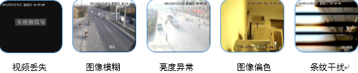 湖南荣飞科技有限公司,LED屏显示系统,电视监控系统,电子巡更系统,公共广播系统,会议系统,嘉河液晶拼接屏,经济型套装系列,酒店客房系统,可视对讲系统,门禁系统,正通安防系列,周边防范系统,综合布线系统