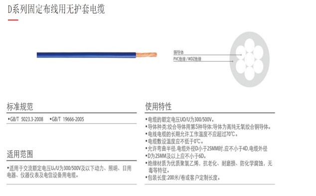 湖南荣飞科技有限公司,LED屏显示系统,电视监控系统,电子巡更系统,公共广播系统,会议系统,嘉河液晶拼接屏,经济型套装系列,酒店客房系统,可视对讲系统,门禁系统,正通安防系列,周边防范系统,综合布线系统