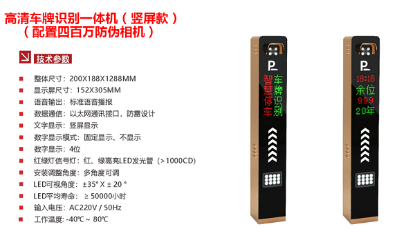 湖南荣飞科技有限公司,LED屏显示系统,电视监控系统,电子巡更系统,公共广播系统,会议系统,嘉河液晶拼接屏,经济型套装系列,酒店客房系统,可视对讲系统,门禁系统,正通安防系列,周边防范系统,综合布线系统