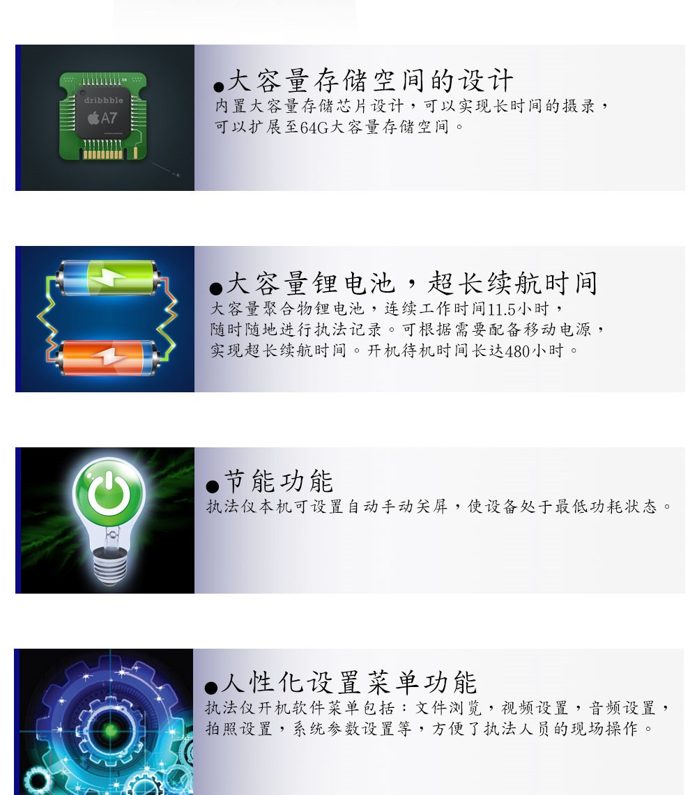 湖南荣飞科技有限公司,LED屏显示系统,电视监控系统,电子巡更系统,公共广播系统,会议系统,嘉河液晶拼接屏,经济型套装系列,酒店客房系统,可视对讲系统,门禁系统,正通安防系列,周边防范系统,综合布线系统