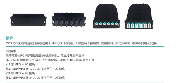 湖南荣飞科技有限公司,LED屏显示系统,电视监控系统,电子巡更系统,公共广播系统,会议系统,嘉河液晶拼接屏,经济型套装系列,酒店客房系统,可视对讲系统,门禁系统,正通安防系列,周边防范系统,综合布线系统