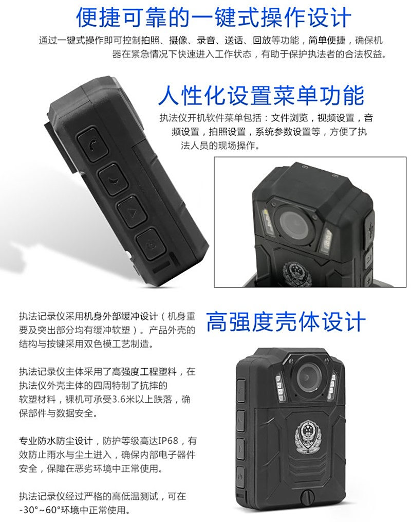 湖南荣飞科技有限公司,LED屏显示系统,电视监控系统,电子巡更系统,公共广播系统,会议系统,嘉河液晶拼接屏,经济型套装系列,酒店客房系统,可视对讲系统,门禁系统,正通安防系列,周边防范系统,综合布线系统