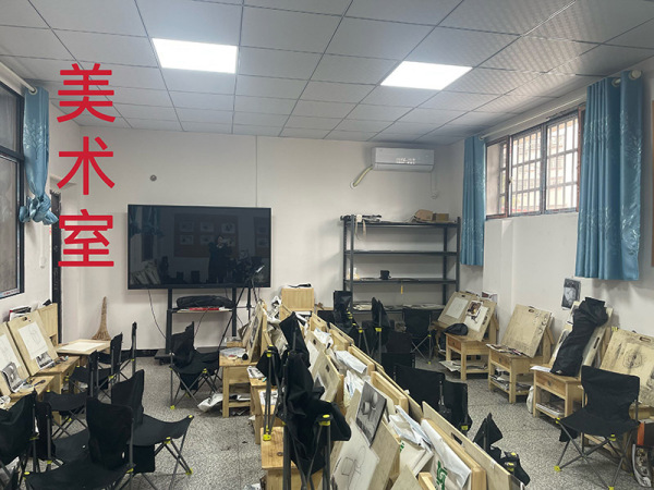 美術(shù)室