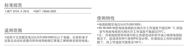 湖南荣飞科技有限公司,LED屏显示系统,电视监控系统,电子巡更系统,公共广播系统,会议系统,嘉河液晶拼接屏,经济型套装系列,酒店客房系统,可视对讲系统,门禁系统,正通安防系列,周边防范系统,综合布线系统