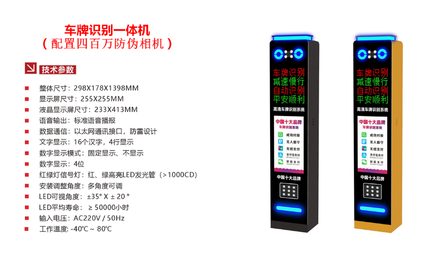 湖南荣飞科技有限公司,LED屏显示系统,电视监控系统,电子巡更系统,公共广播系统,会议系统,嘉河液晶拼接屏,经济型套装系列,酒店客房系统,可视对讲系统,门禁系统,正通安防系列,周边防范系统,综合布线系统