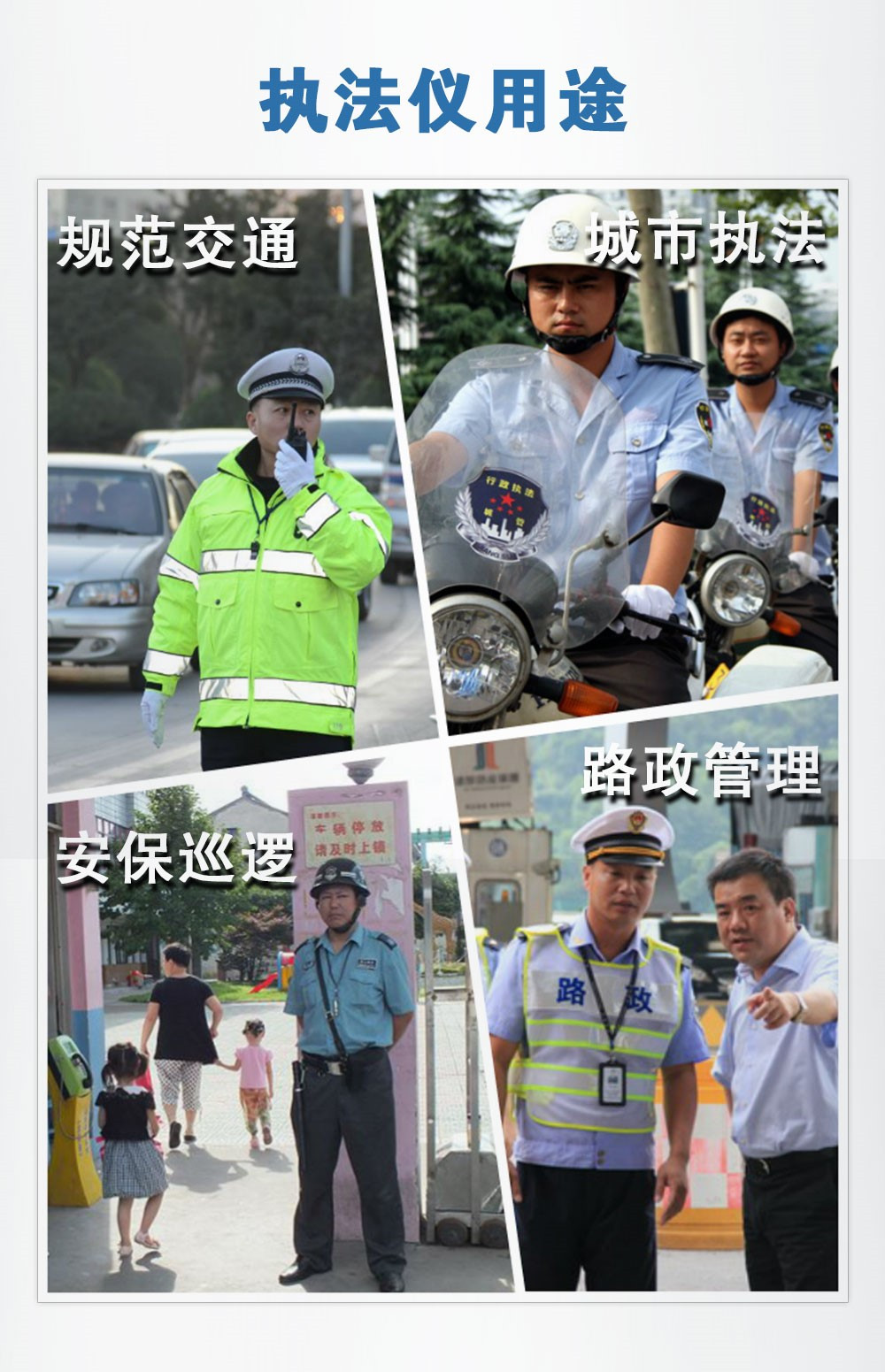 湖南荣飞科技有限公司,LED屏显示系统,电视监控系统,电子巡更系统,公共广播系统,会议系统,嘉河液晶拼接屏,经济型套装系列,酒店客房系统,可视对讲系统,门禁系统,正通安防系列,周边防范系统,综合布线系统