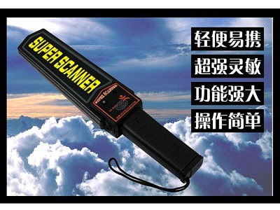 TSV-2008金属探测器