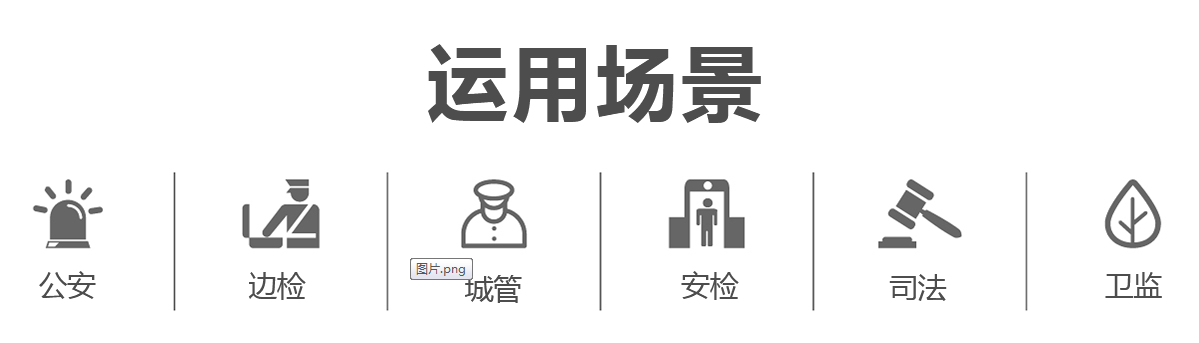 湖南荣飞科技有限公司,LED屏显示系统,电视监控系统,电子巡更系统,公共广播系统,会议系统,嘉河液晶拼接屏,经济型套装系列,酒店客房系统,可视对讲系统,门禁系统,正通安防系列,周边防范系统,综合布线系统