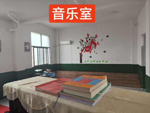 音乐室