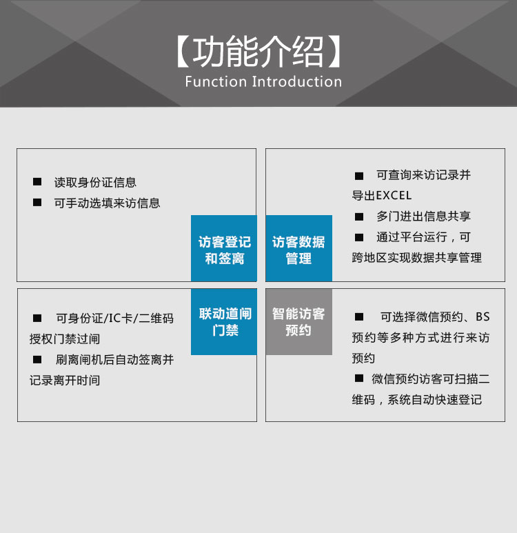 湖南荣飞科技有限公司,LED屏显示系统,电视监控系统,电子巡更系统,公共广播系统,会议系统,嘉河液晶拼接屏,经济型套装系列,酒店客房系统,可视对讲系统,门禁系统,正通安防系列,周边防范系统,综合布线系统