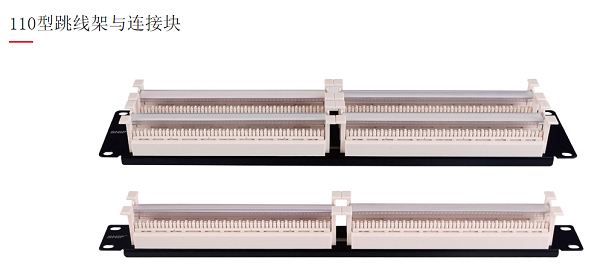 湖南荣飞科技有限公司,LED屏显示系统,电视监控系统,电子巡更系统,公共广播系统,会议系统,嘉河液晶拼接屏,经济型套装系列,酒店客房系统,可视对讲系统,门禁系统,正通安防系列,周边防范系统,综合布线系统