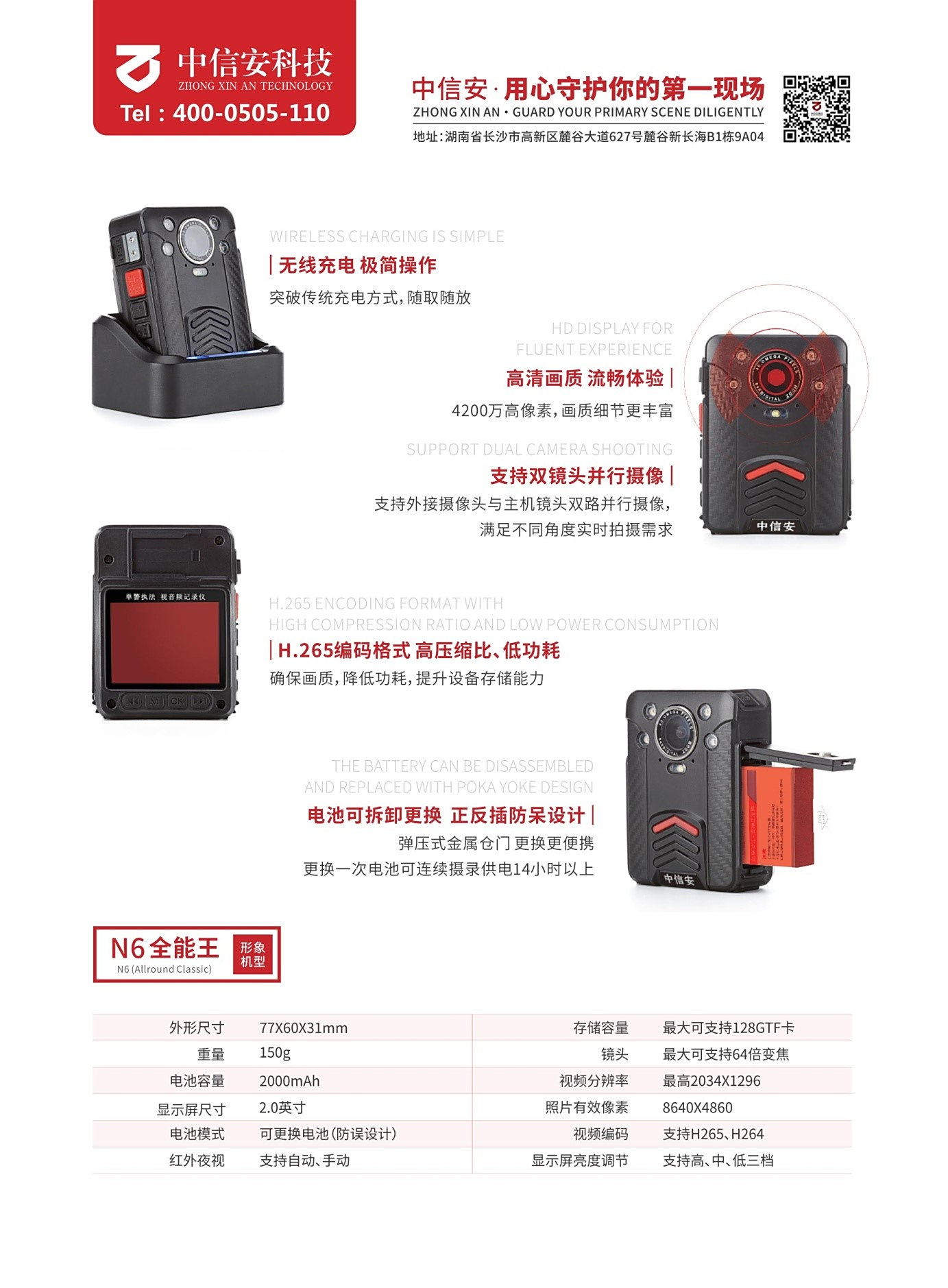 湖南荣飞科技有限公司,LED屏显示系统,电视监控系统,电子巡更系统,公共广播系统,会议系统,嘉河液晶拼接屏,经济型套装系列,酒店客房系统,可视对讲系统,门禁系统,正通安防系列,周边防范系统,综合布线系统 湖南荣飞科技有限公司,LED屏显示系统,电视监控系统,电子巡更系统,公共广播系统,会议系统,嘉河液晶拼接屏,经济型套装系列,酒店客房系统,可视对讲系统,门禁系统,正通安防系列,周边防范系统,综合布线系统