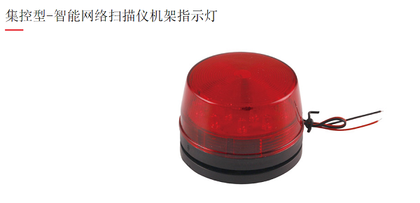 湖南荣飞科技有限公司,LED屏显示系统,电视监控系统,电子巡更系统,公共广播系统,会议系统,嘉河液晶拼接屏,经济型套装系列,酒店客房系统,可视对讲系统,门禁系统,正通安防系列,周边防范系统,综合布线系统