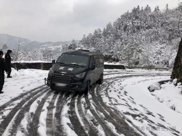 做好冰雪天气的押运任务