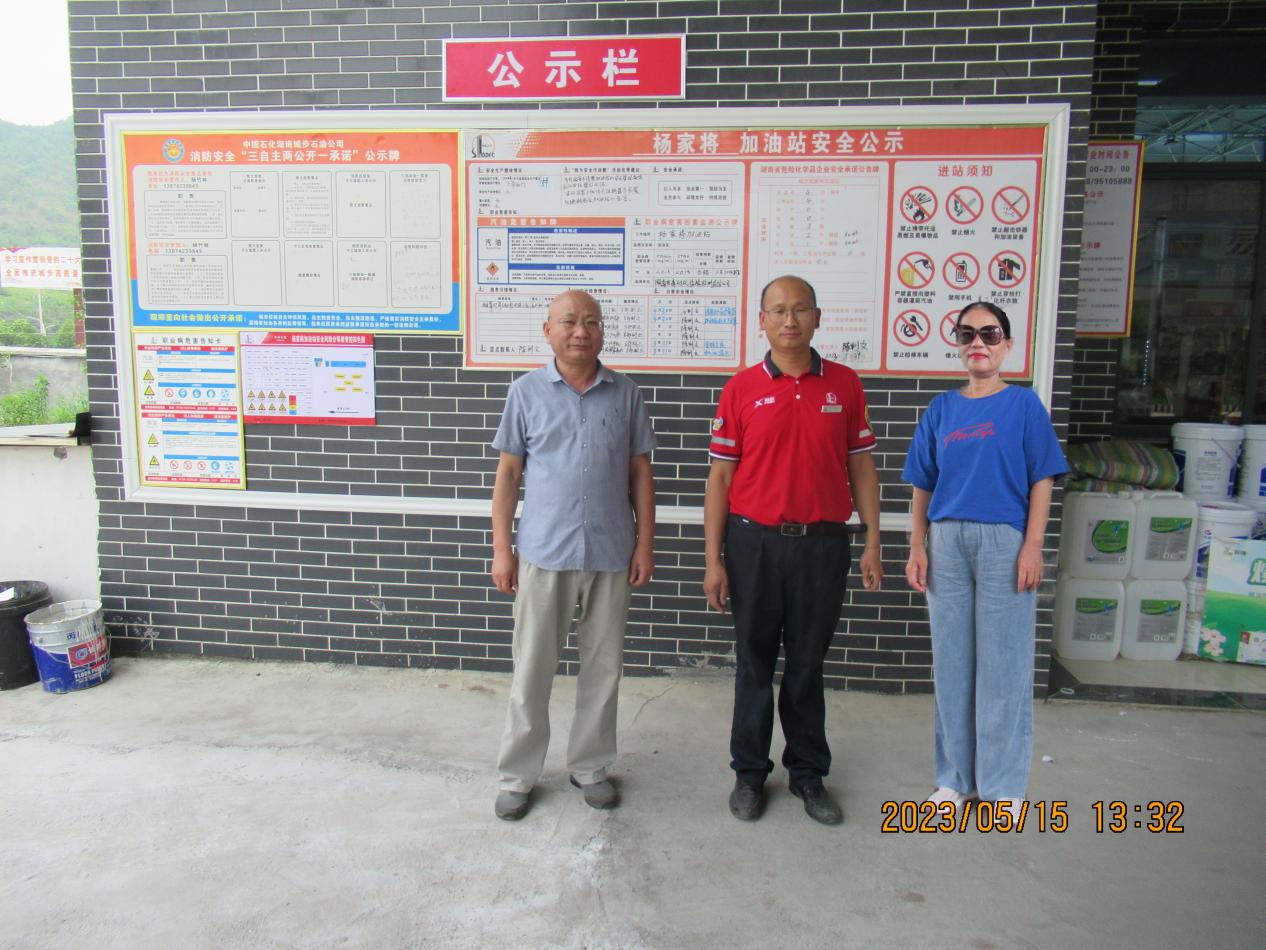 杨家将