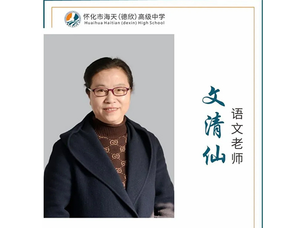 老师在和同学们讨论知识点国际本科预科班物理精品班历史精品班物理二