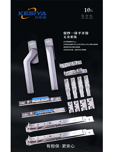 電解執(zhí)手
