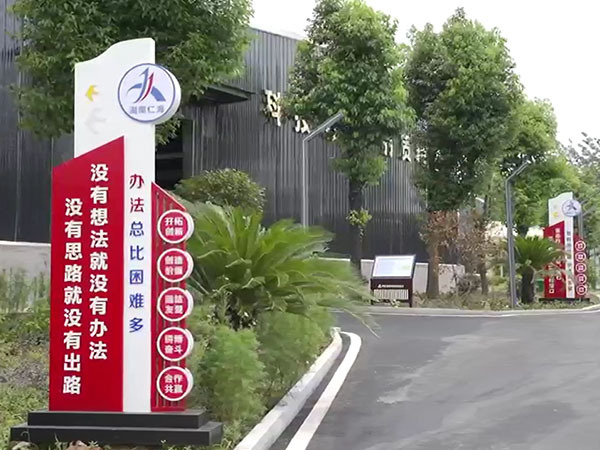 厂房厂貌