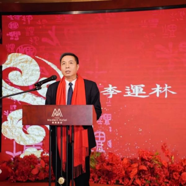“安全保衛(wèi)建新功，龍騰虎躍賀新年”