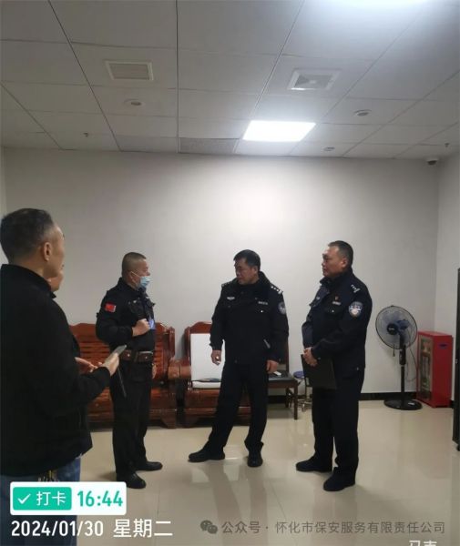 “筑牢安全底線   確保春節(jié)安全穩(wěn)定”