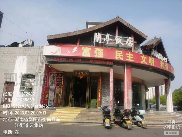 合作案例