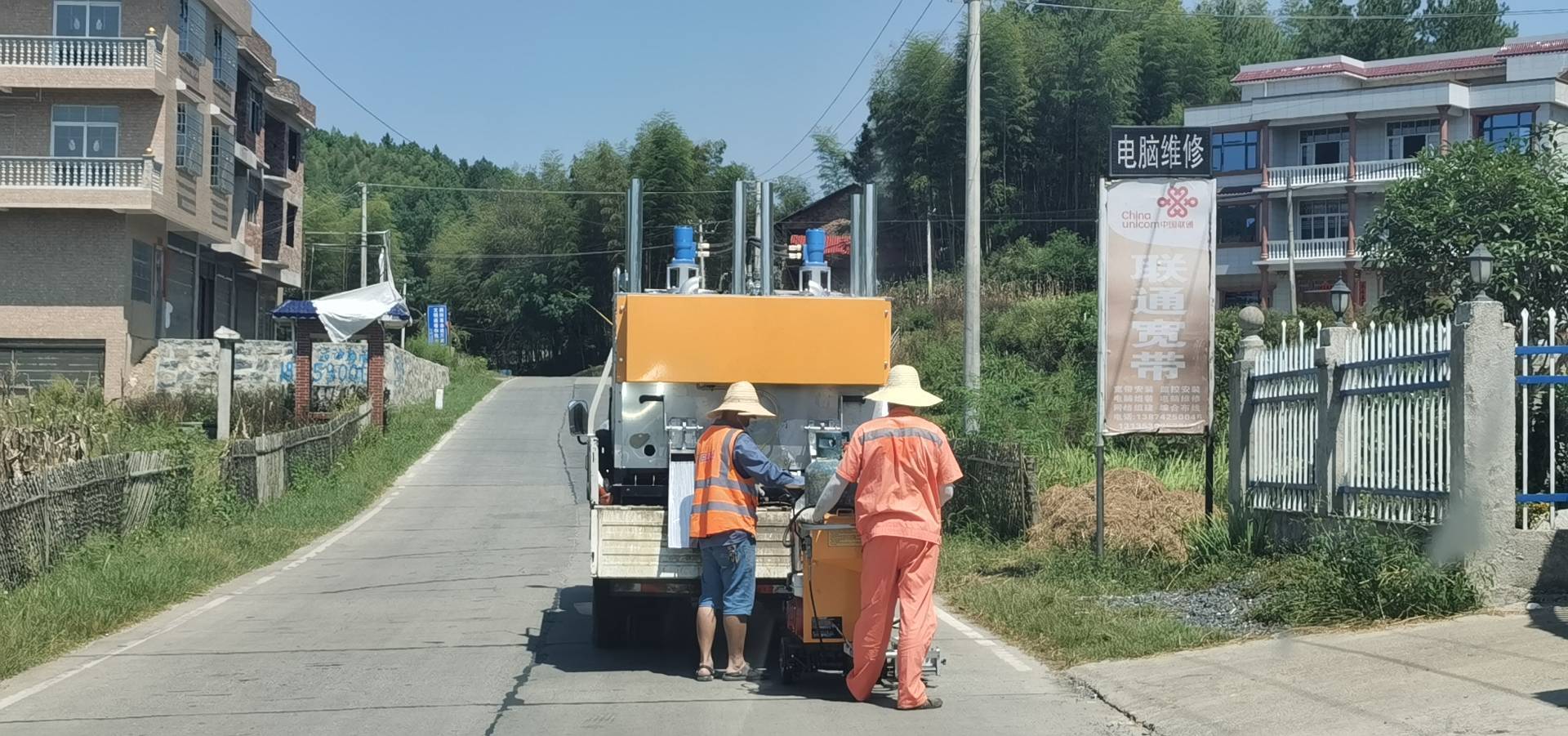 公路局设备培训施工