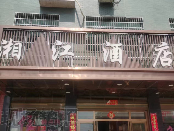 合作案例 (10)