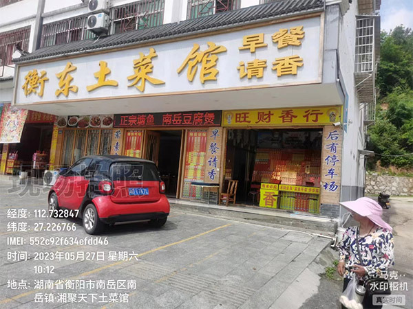 合作案例