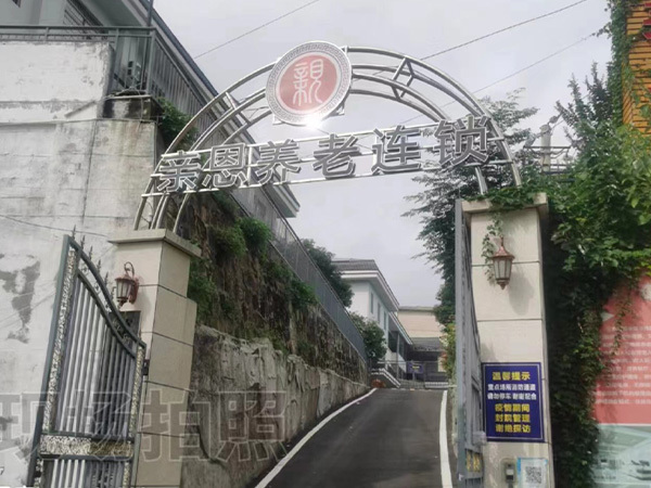 合作案例
