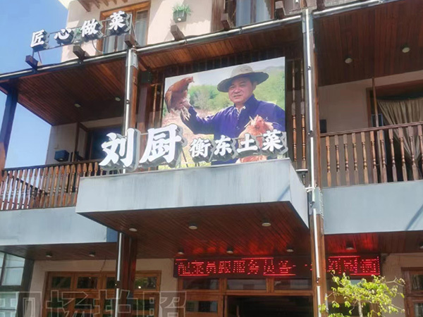 合作案例