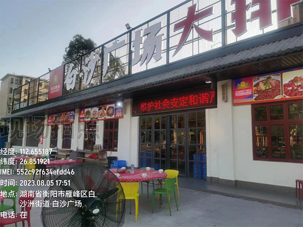 合作案例 (6)