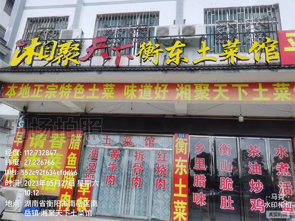 合作案例