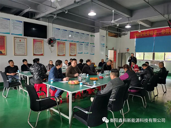 鑫科公司醇基燃料安全培训