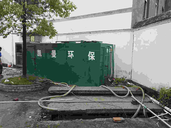 生活污水一體化