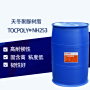 NH-253——聚天門(mén)冬氨酸酯樹(shù)脂