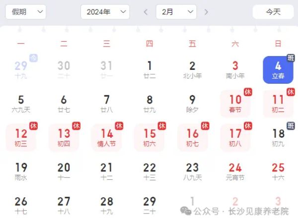 图片 14
