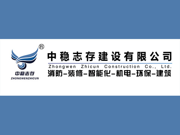 公司更名通知