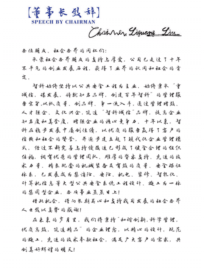 1604635010113042