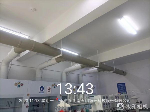 湖南五创循环-实验室通风柜废气排风改造