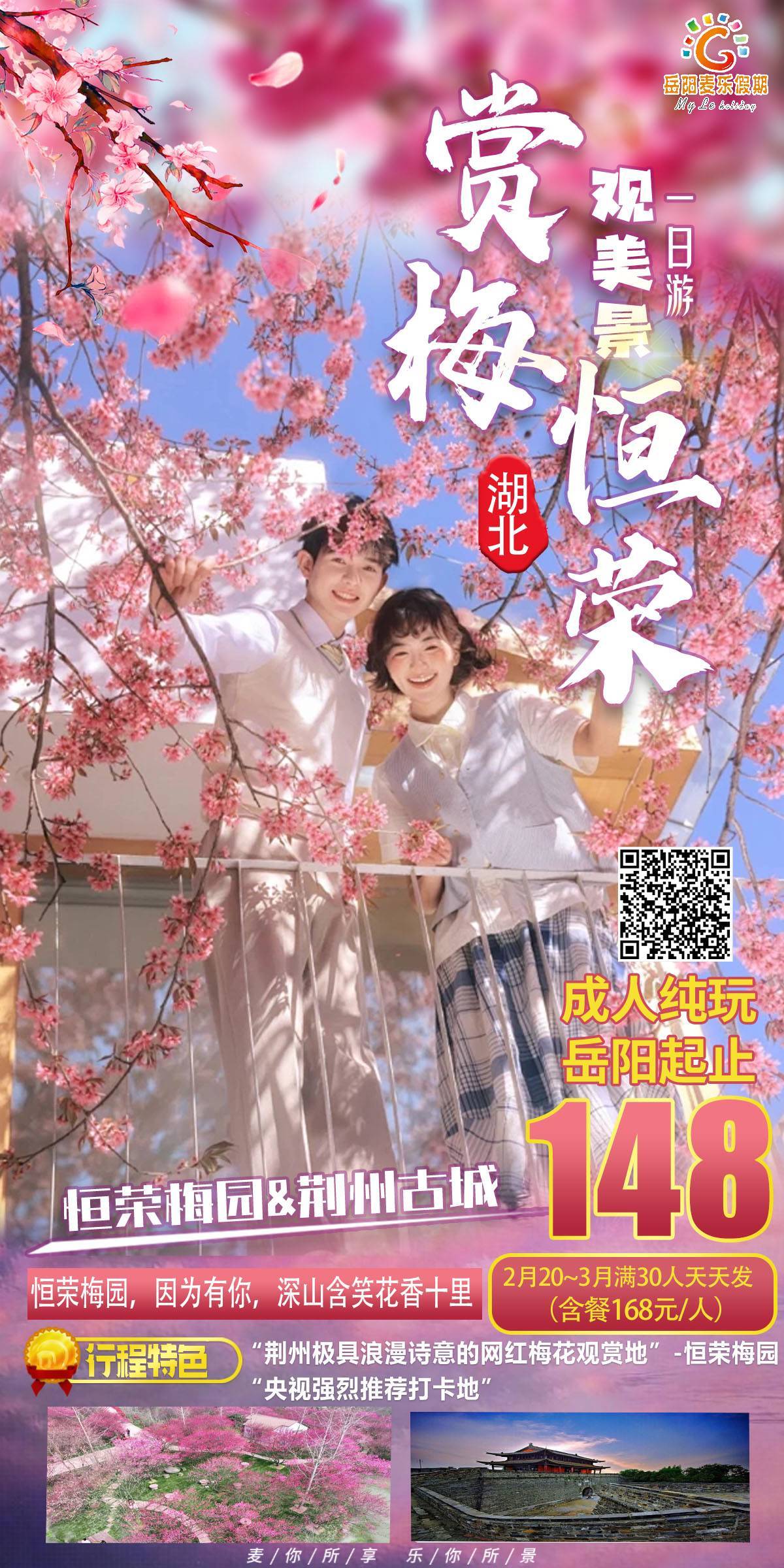 微信图片_20240228143317