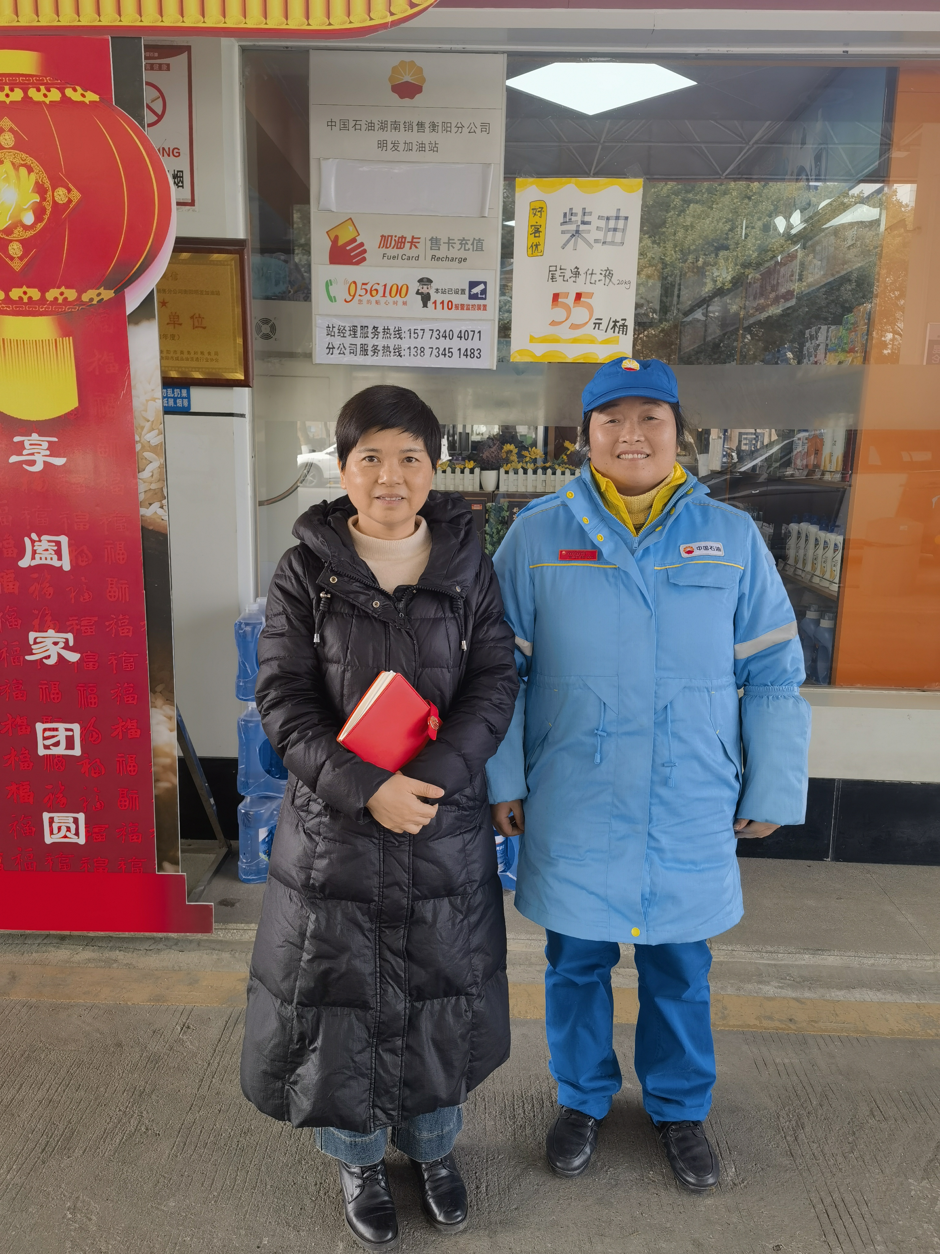 合影