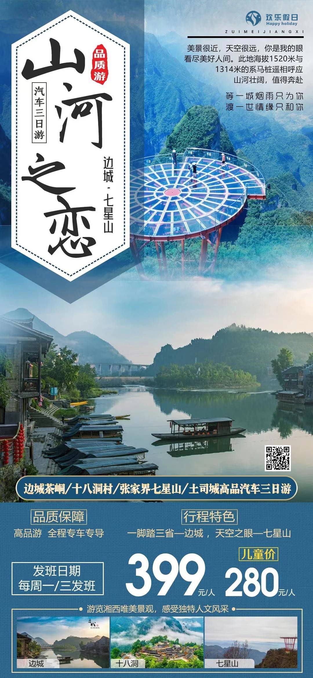 微信图片_20240307132533