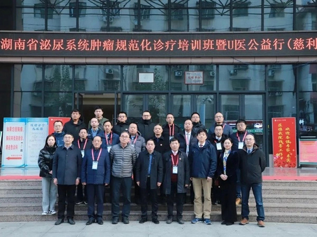 Review Hunan Urologic Tumor