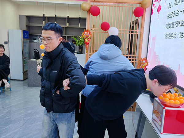 2024員工年會(huì)