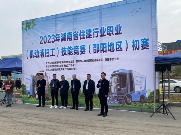 技能竞赛邵阳地区初赛在纽恩驰洞口产业园拉开帷幕