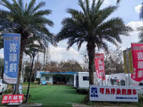 喜顺隆安博·体育中国有限公司成都棕榈直营中心