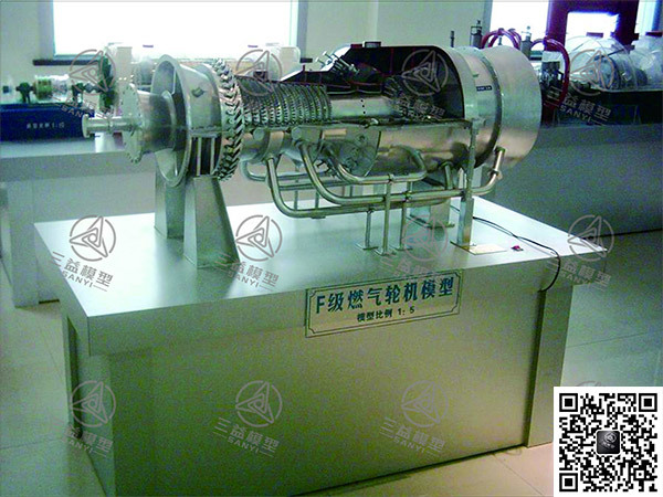 F级燃气轮机模型