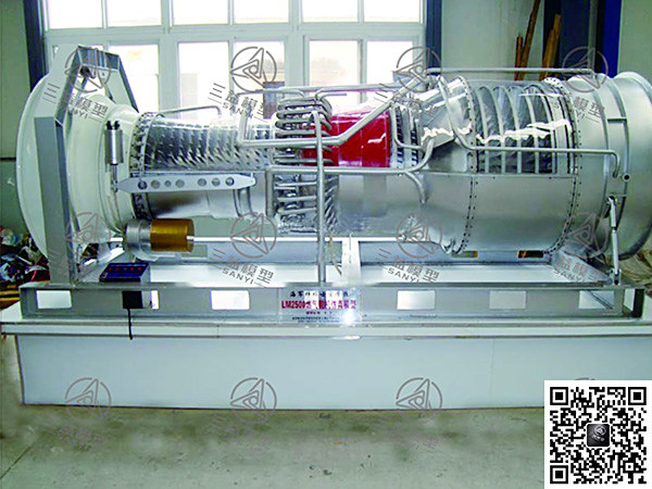 LM2500燃气轮机模型