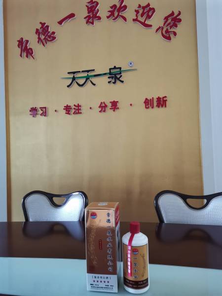 会议室
